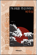 상품명