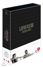 내부자들 : 초회한정판