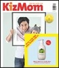키즈맘 KizMom B형 (격월간) : 11호 [2016]