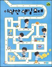 상품명
