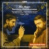 Gregor Meyer 막스 레거: 합창 칸타타 전곡집 (Max Reger: Complete Choral Cantatas) 미하엘 쇤하이트, 게반트하우스 소년 합창단