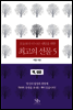 오늘보다 더 나은 내일을 위한 최고의 선물 05