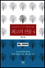 오늘보다 더 나은 내일을 위한 최고의 선물 04