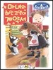 마녀와 하인 고양이 계약서