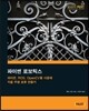 파이썬 로보틱스