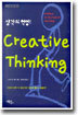 Creative Thinking