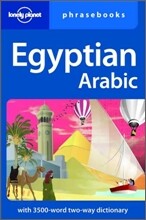 Lonely Planet Egyptian Arabic Phrasebook