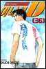 이니셜 D 36