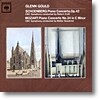 쇤베르크 : 피아노 협주곡 / 모차르트 : 협주곡 24번 - 글렌 굴드 (LP)