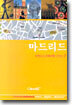 마드리드