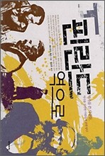 핀란드 역으로
