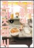 라멘 너무 좋아 코이즈미 씨 3