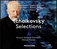 Mikhail Pletnev 차이코프스키 컬렉션 - 대관식 행진곡, 이탈리아 기상곡, 로미오와 줄리엣 (Tchaikovsky Selections - Coronation March, Capriccio Italien, Romeo & Juliet) 미하일 플레트네프