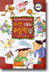 다섯 그루의 라일락