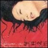 [중고] O.S.T / 해피엔드 (Happy End)