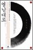 영남대로