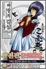 바람의 검심 완전판 19