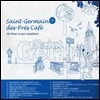 Saint-Germain des-Pres Cafe Vol.9: The Finest Nu-Jazz Compilation (생제르맹 데 프레 카페 9집)