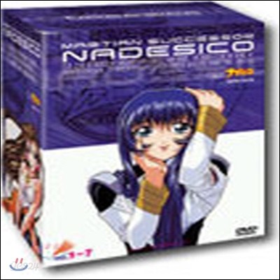 [DVD] 기동전함 나데시코 전편 박스세트 (NADESICO 14Disc/미개봉)