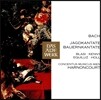 Nikolaus Harnoncourt 바흐: 사냥 칸타타 BWV208, 농부 칸타타 BWV212 (J.S. Bach: Jagdkantate, Bauernkantate) 니콜라우스 아르농쿠르, 콘첸투스 무지쿠스 빈
