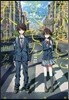 僕が愛したすべての君へ