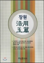 상품명