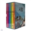 EBS 시험