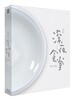 심야식당 (풀슬립 1,000장 넘버링 한정판)  : 블루레이