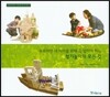 부모라면 내 아이를 위해 꼭 알아야 하는 쌓기놀이의 모든 것