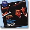 Karl Bohm 브루크너: 교향곡 4번 `낭만적` (Bruckner: Symphony No.4 Romantic) 칼 뵘