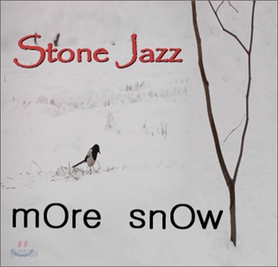 Stone Jazz (스톤 재즈) - More Snow