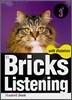 Bricks Listening with Dictation 3 전2권 세트