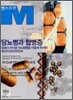 당뇨병과 합병증