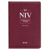NIV 한영해설성경 개역개정 4판(소/단본/색인/가죽)(13*19)(D브라운)