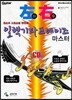 일렉기타 프레이즈마스터