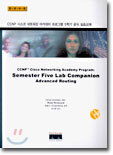 CCNP Cisco Networking Academy Program