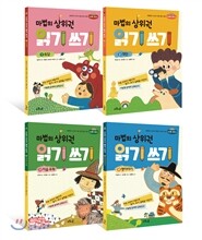 마법의 상위권 읽기 쓰기 기획세트