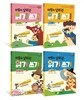 마법의 상위권 읽기 쓰기 기획세트
