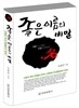 좋은 이름의 비밀