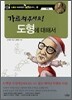 가르쳐주세요! 도형에 대해서