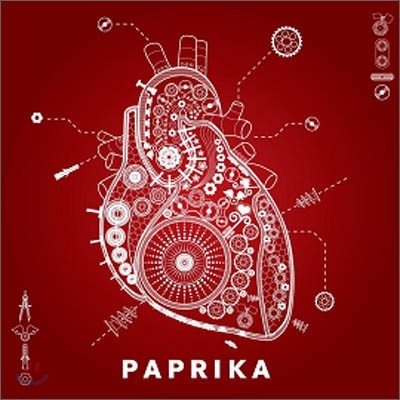 파프리카 (Paprika) 1집 - Paprika