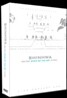 신화 (Shinhwa) - SHINHWA 2006 TOUR “State of The Art”in SEOUL (2Disc)