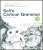 Soli's Cartoon Grammar (상)