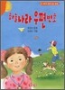 하늘나라 우편번호