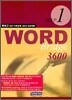 WORD Bridge 3600 STEP 1 특목고 대비 어휘정복 3600 프로젝트
