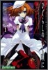 ひぐらしのなく頃に 語ばなし編 コミックアンソロジ-EX. 1