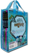 우등생 해법 시리즈 세트 3-1 (2008년)