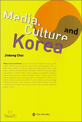 Media, Culture and Korea