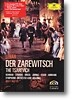 Willy Mattes 레하르: 차레비치 (Lehar: Der Zarewtisch)
