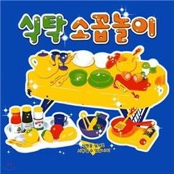 [토이비젼]식탁소꿉놀이